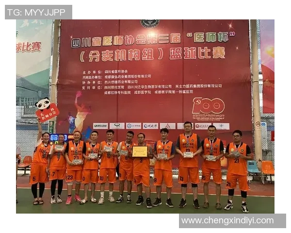 重庆篮球队心理素质分析：联赛中的表现与挑战解读